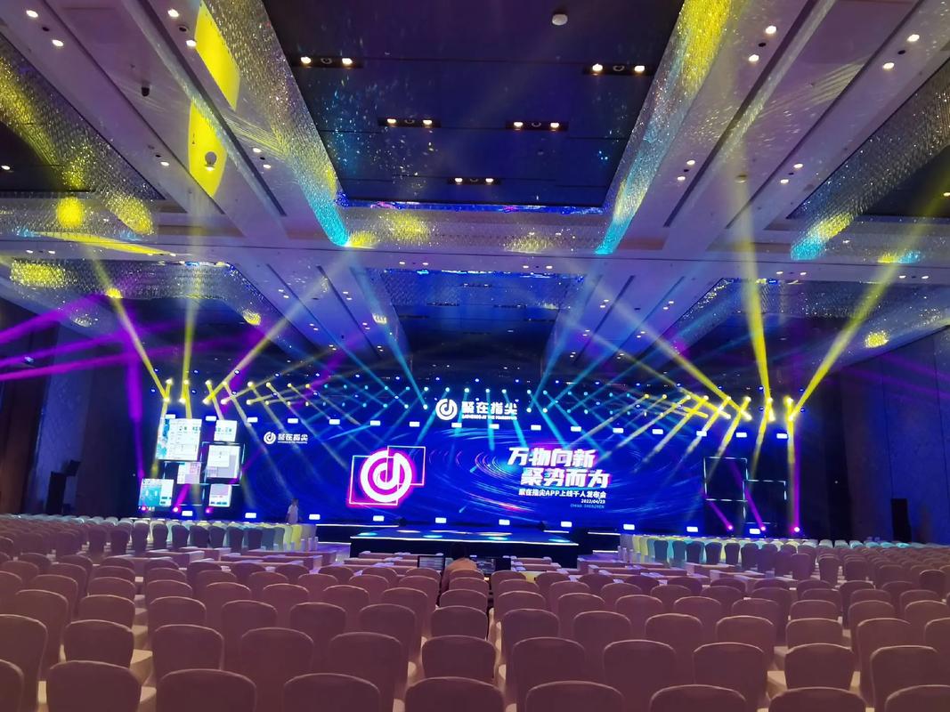 舞台灯光音响设计 专业的事交给专业的人