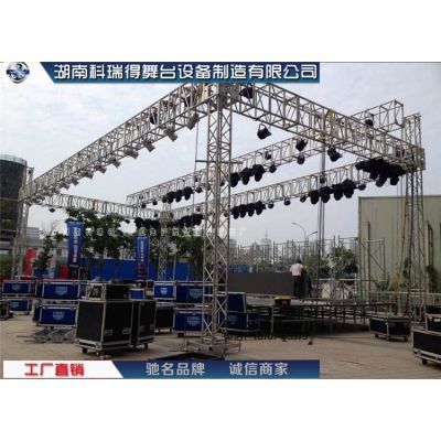 舞台桁架与灯光架 专业厂家的选择艺术
